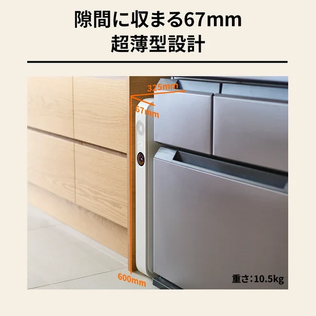 Jackery SlimPower H1 (Japan) portable power station